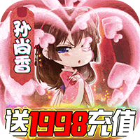 Q卡三国送1988充值卡版