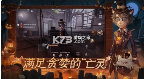 第五人格 v1.5.203 許愿碼 截圖