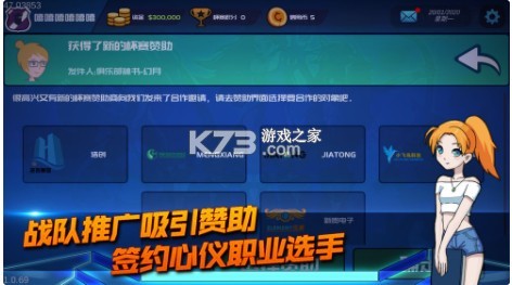 電競(jìng)俱樂部 v1.2.2 手游ios 截圖