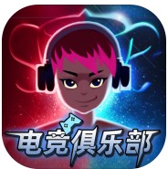 电竞俱乐部 v1.2.2 手机版中文