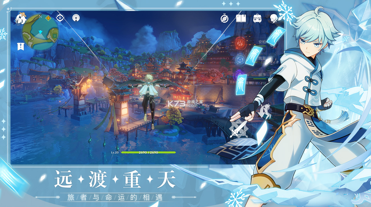 原神r18版本v2.1.