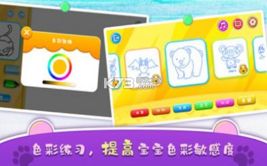 迷你繪畫世界 v1.2 手機版 截圖