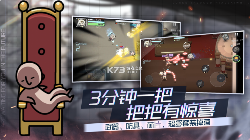 映月城與電子姬 v2.0.35 ios破解版 截圖