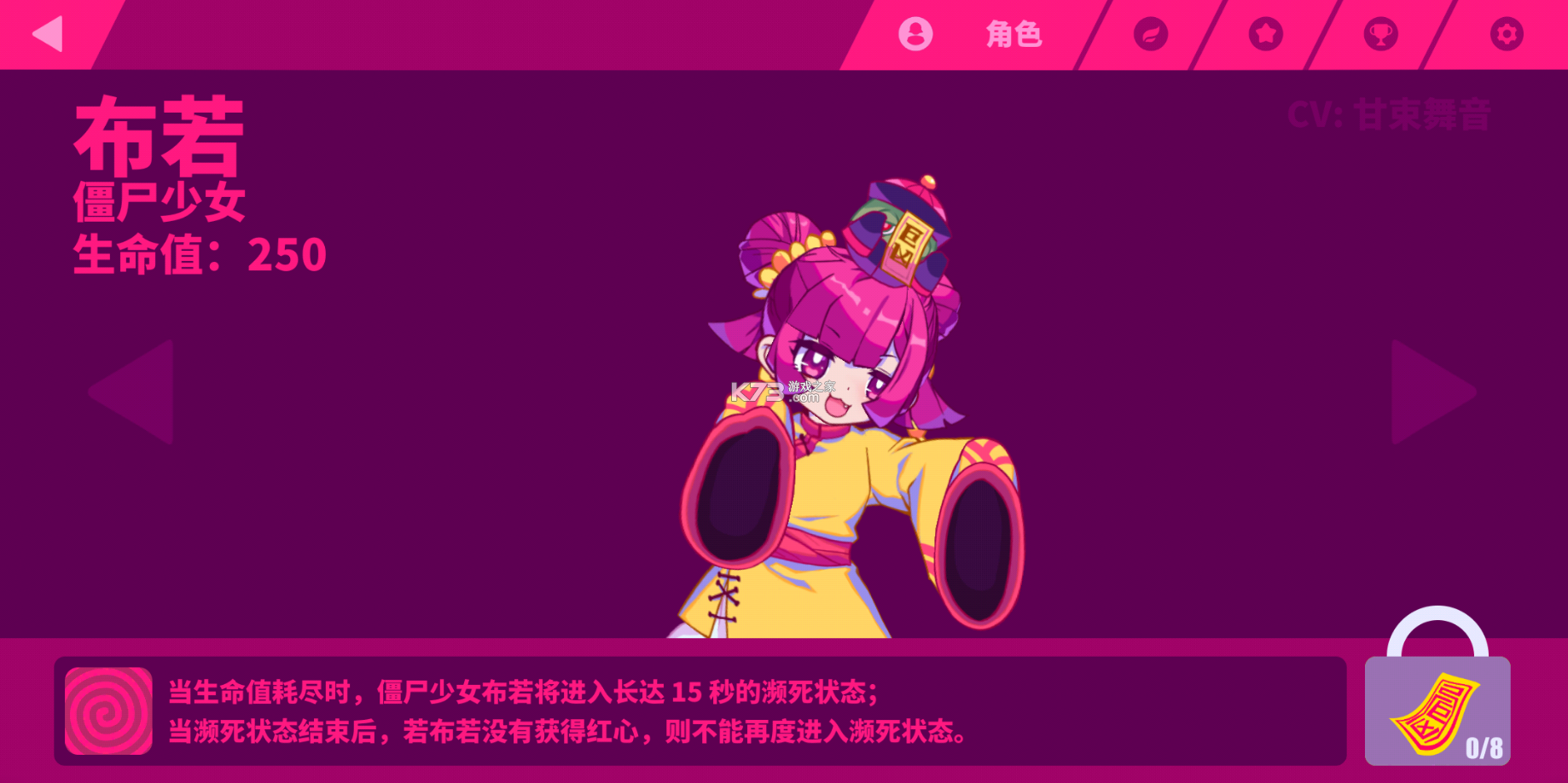 musedash 反和谐版v1.4.