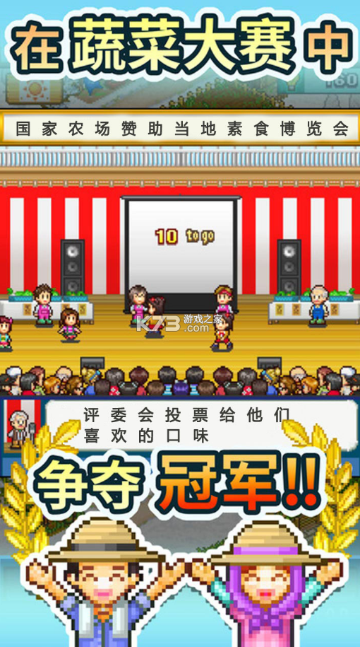 晴空農(nóng)場物語 v3.00 游戲 截圖