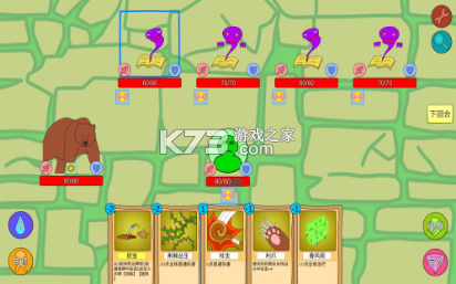 涂鴉地城 v1.0.0 破解版 截圖