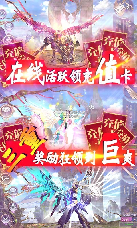 將軍不敗 v1.0 送真一千充版 截圖