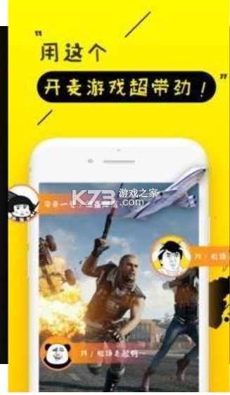 语音文件网友们听到感觉非常的魔性就加入各种搞笑视频混在了一起需要