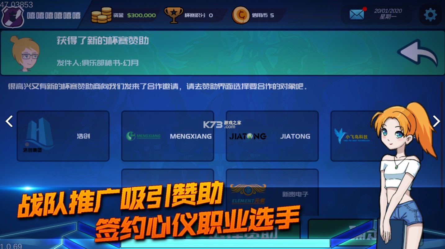 電競(jìng)俱樂(lè)部 v1.2.2 無(wú)限資源破解版 截圖