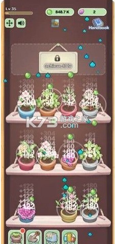 植物莊園 v1.0 游戲 截圖