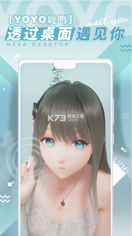 人工桌面 v2.2.1.62 ios版 截圖