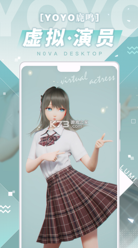 人工桌面 v2.2.1.62 ios版 截圖