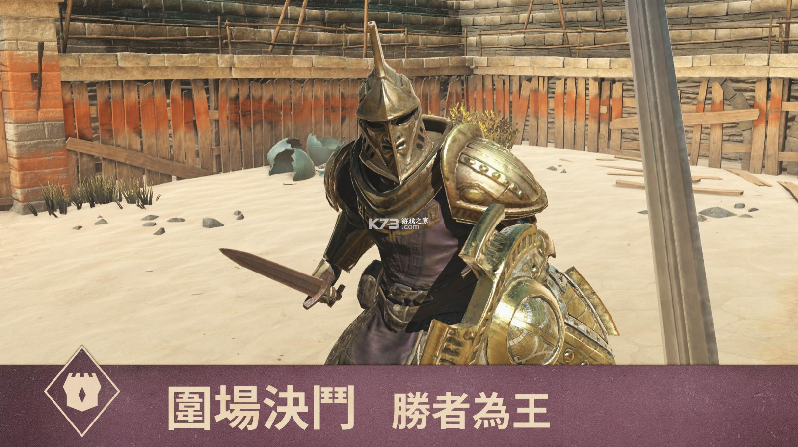 上古卷軸刀鋒 v1.6.3.1.203 ios版 截圖