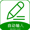 自动评论器 v1.0.1 app