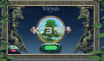 參天 v1.3 游戲 截圖