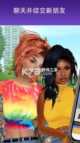 IMVU v6.1.0.60100001 中文版下載破解版無限金幣 截圖