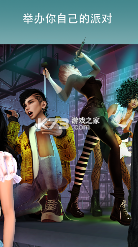 IMVU v6.1.0.60100001 中文版下載破解版無限金幣 截圖