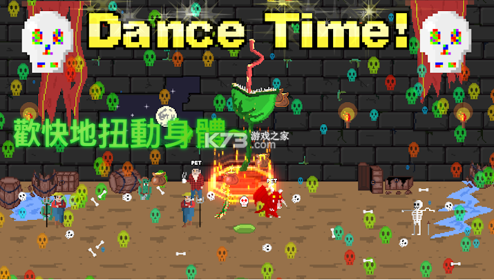 食人植物 v1.0.48 無限金幣鉆石版 截圖