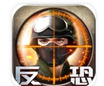 正义枪战 v24.2.7 app下载