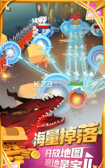 射手大陸 v1.3.4 免廣告破解版 截圖