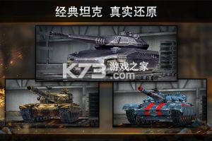 鋼鐵力量 v3.1.3 充值折扣版 截圖