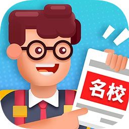 校园模拟器 v1.1.2 中文版下载最新版