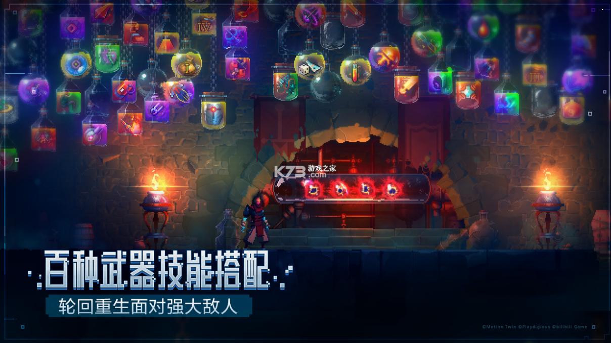 重生細(xì)胞 v3.3.22-bilibili-UO 漢化版 截圖