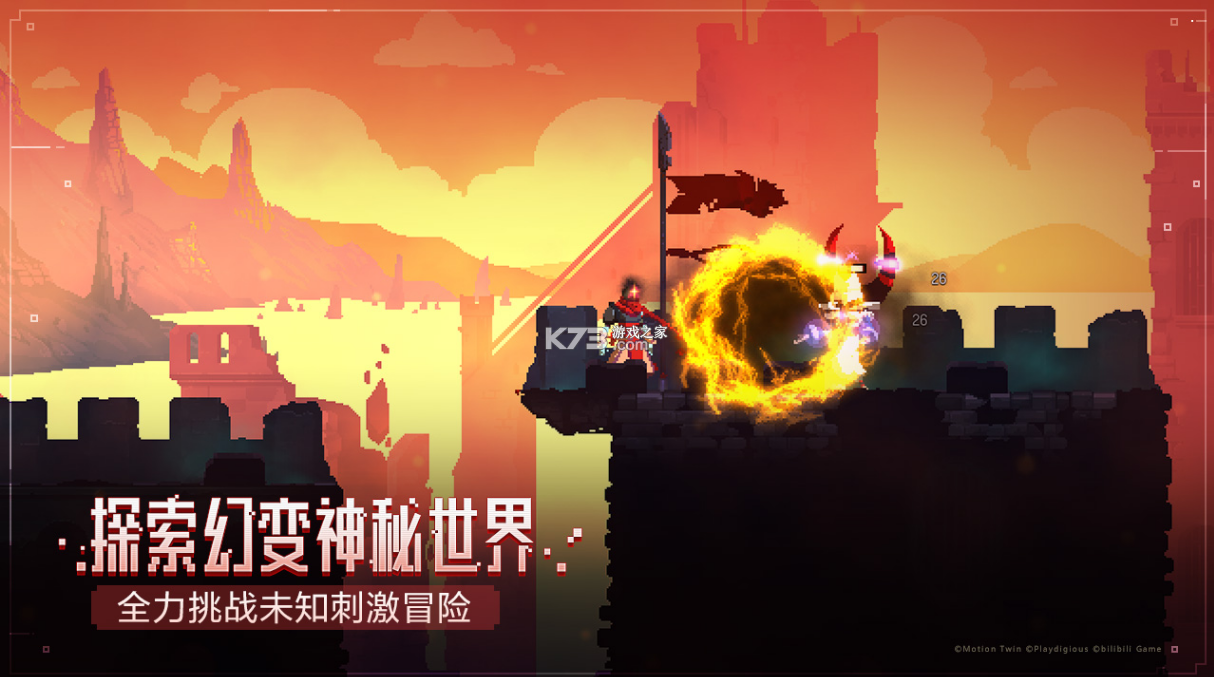 重生細(xì)胞 v3.3.22-bilibili-UO 漢化版 截圖