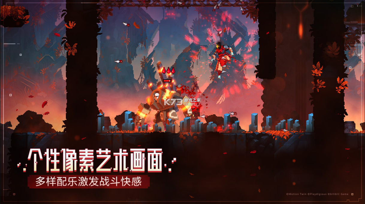 重生細(xì)胞 v3.3.22-bilibili-UO 漢化版 截圖