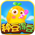 种豆得豆游戏v1.0.1