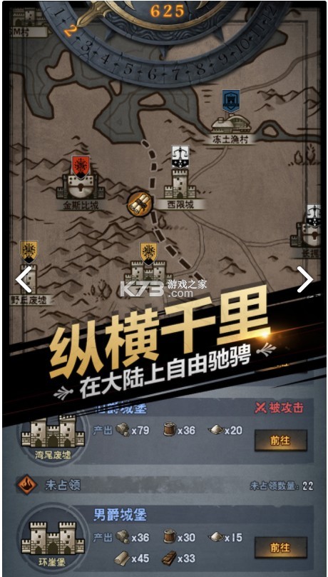 諸神皇冠 v1.1.16.52021 qq登錄版 截圖