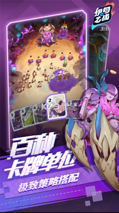 伊甸之戰(zhàn) v1.0.28 taptap版 截圖