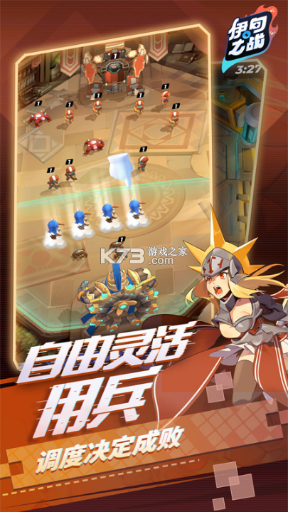 伊甸之戰(zhàn) v1.0.28 taptap版 截圖