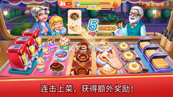 風(fēng)味美食街 v1.3.9 小米版 截圖