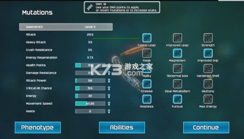 Bionix v40.54 中文版 截圖