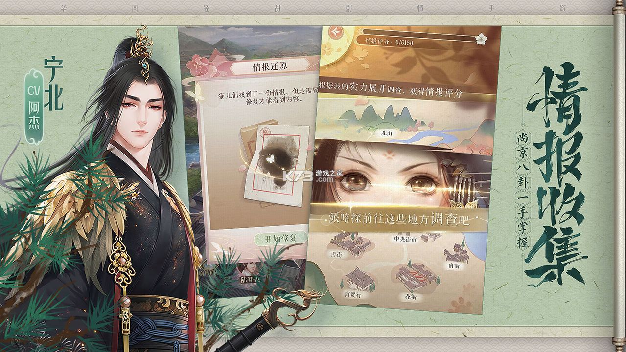 靈貓傳 v1.1.133  ios版 截圖