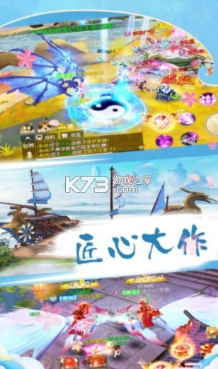 嵐傾天下 v1.0.2 游戲 截圖