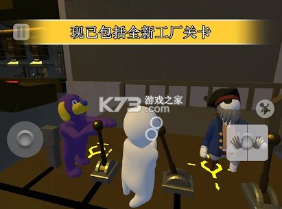 人類跌落夢境 v1.14 國際服ios 截圖