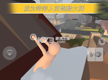 人類跌落夢境 v1.14 國際服ios 截圖