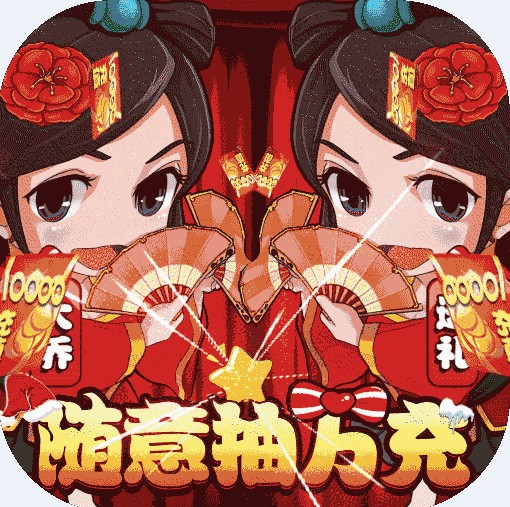 萌三国单机破解版v1.0.1