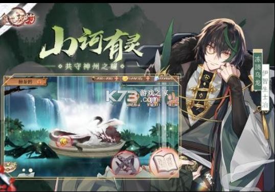 食之契約 v3.46.1 無(wú)限幻晶石破解版 截圖