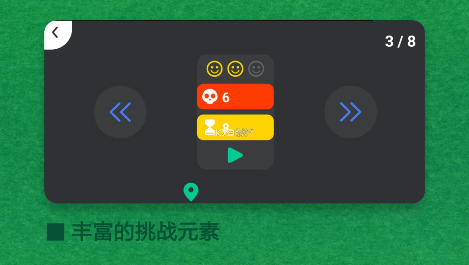 極簡的挑戰(zhàn) v1.00.06 游戲 截圖