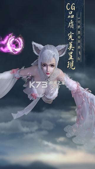 太古神王2 v1.0.70.108 華為客戶端 截圖