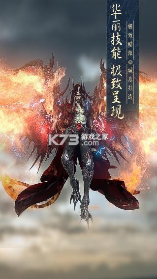 太古神王2 v1.0.70.121 變態(tài)版 截圖