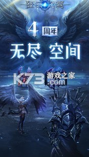 狂暴之翼 v6.0.3 小米版 截圖