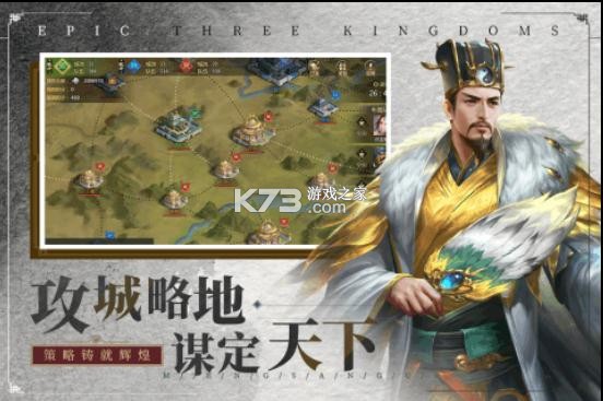 夢三國 v6.3.14 雙旦版本 截圖