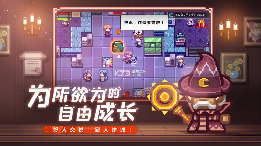 伊洛納 v1.1.22 中文版 截圖