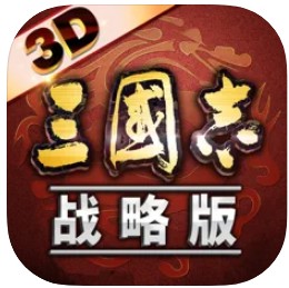 三国志战略版2021最新版