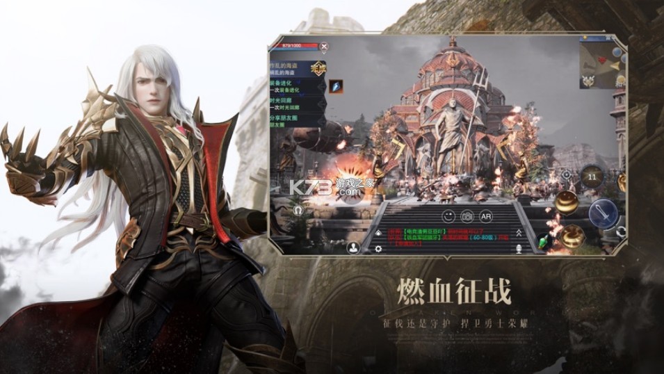 新神魔大陸 v2.51.0 2021最新版 截圖