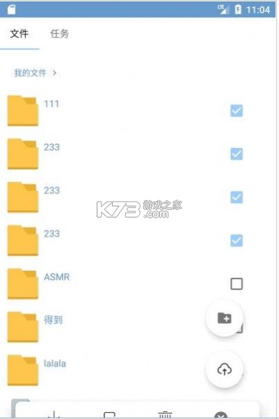 白奏云 v1.0.1 软件 截图